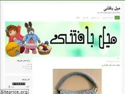 Sites similar to milbaftani.ir