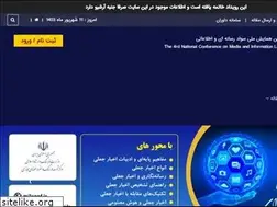 Sites similar to milconf.ir