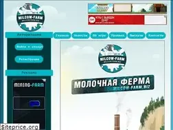 Sites similar to milcow-farm.biz