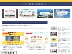 Sites similar to mile-de-kazokuryokou.com