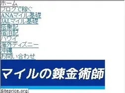Sites similar to mile-mugen.com