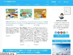 Sites similar to mile-sensei.com