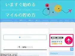 Sites similar to mile-tameru1.com