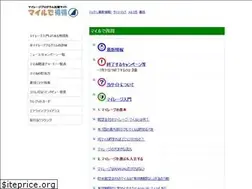 Sites similar to mile-tokutoku.com
