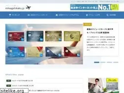 Sites similar to mileagehikaku.jp