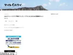 Sites similar to miledehawaii.com