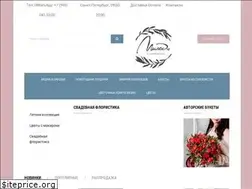 Sites similar to milediflowers.ru
