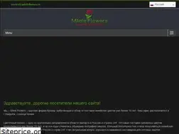 Sites similar to mileleflowers.ru