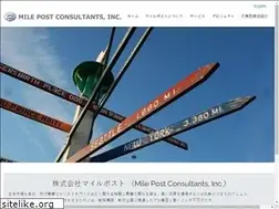 Sites similar to milepost.co.jp