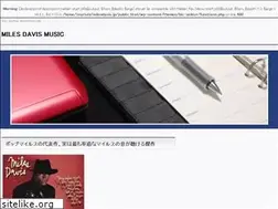 Sites similar to milesdavis.jp