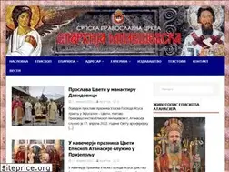 Sites similar to milesevskaeparhija.rs