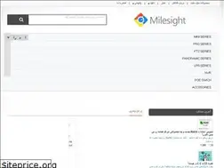 Sites similar to milesightiran.ir