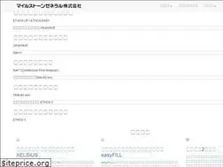 Sites similar to milestone-general.com