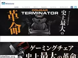Sites similar to milestone-net.co.jp