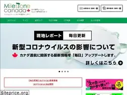 Sites similar to milestonecanada.com