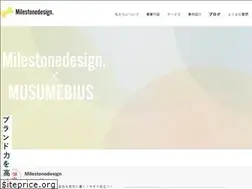 Sites similar to milestonedesign.jp