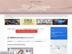 Sites similar to miletraveling.tokyo