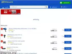 Sites similar to milework.com
