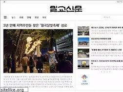Sites similar to milgyonews.net