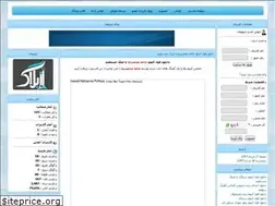 Sites similar to mili-sada.rozblog.com