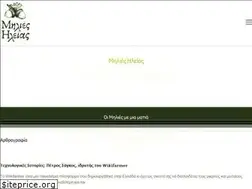 Sites similar to miliesilias.gr