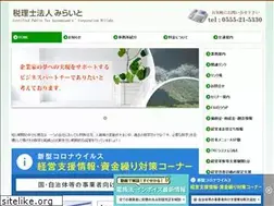 Sites similar to milight-ac.jp