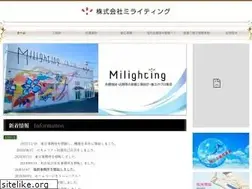 Sites similar to milighting.com