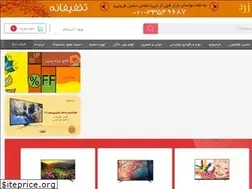 Sites similar to milino.ir