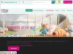 Sites similar to milion-igrachki.bg