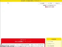Sites similar to milion-okinawa.jp