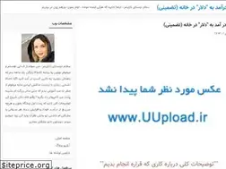 Sites similar to milionershoooo.blogfa.com