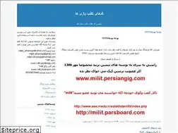 Sites similar to milit.blogfa.com
