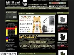 Sites similar to militant.jp