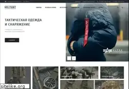 Sites similar to militant.ru