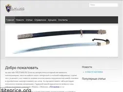 Sites similar to militaris.ru