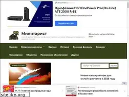 Sites similar to militarist-info.ru