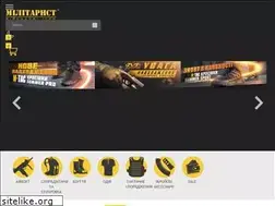 Sites similar to militarist.com.ua