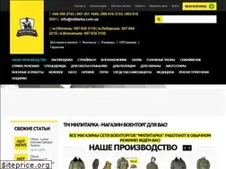 Sites similar to militarka.com.ua