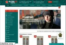 Sites similar to militarka.com