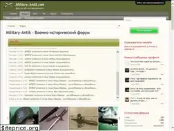 Sites similar to military-antik.com