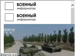 Sites similar to military-informant.com