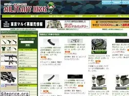 Sites similar to military-king.jp