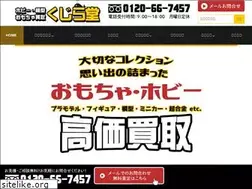Sites similar to military-kujira.com