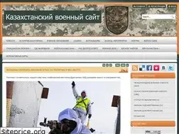 Sites similar to military-kz.ucoz.org
