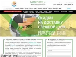 Sites similar to military-plus.ru