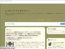Sites similar to military-spec-an.com