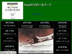 Sites similar to military.sakura.ne.jp