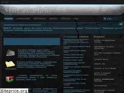 Sites similar to militaryarticle.ru