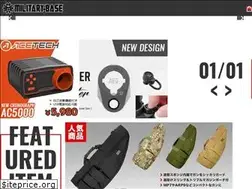 Sites similar to militarybase.co.jp