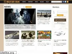 Sites similar to militaryblog.jp